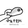 妖精直播APP应用